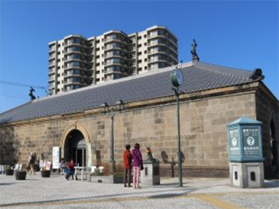 otaru otaru