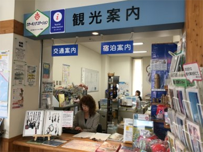 abashiri abashiri