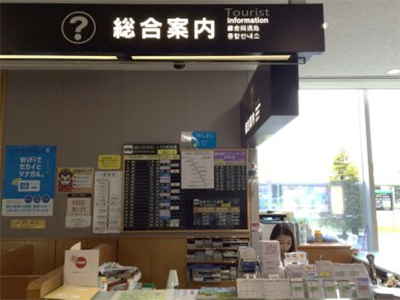 asahikawa-airport
