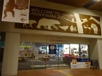 asahikawa