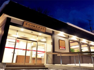 jozankei jozankei
