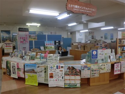 Tokachi Tokachi