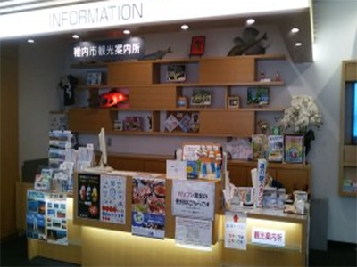 wakanai wakanai
