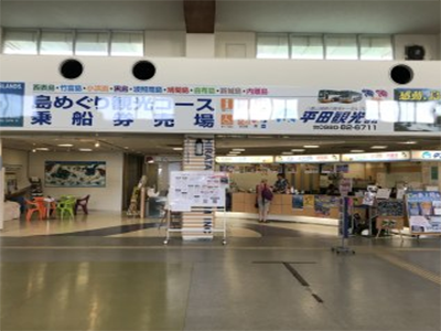 hirata hirata
