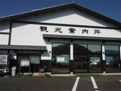 hirado