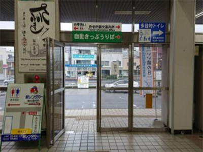 Saiki Saiki