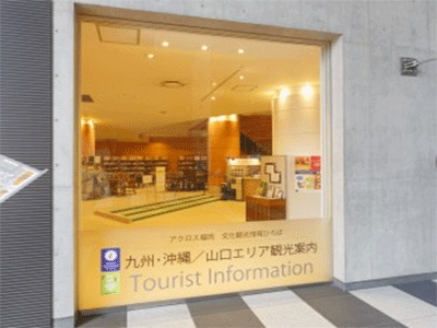 fukuoka