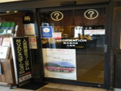 hitoyoshi hitoyoshi