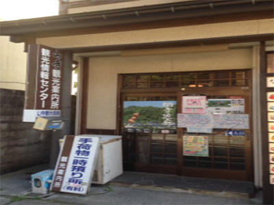 yamadera